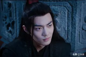 《陈情令》：这十六年来，魏无羡究竟是被谁藏起来的？图片
