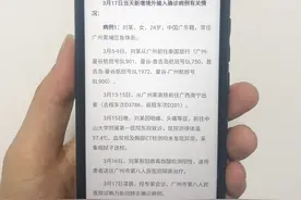 被指“广州毒王”姑娘首次发声：网络暴力让我病情加重，隐瞒病情是恶毒攻击，我也是受害者图片