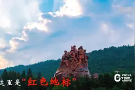 瞰中国丨井冈山：壮丽河山 红色热土图片