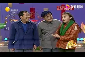 秀秀文娱：宋丹丹经典小品（二）《懒汉相亲》图片