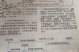 郑州土著审计狗的六年生活...能有多惨？图片