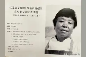 「高分卷」2022届江苏省万人模拟联考（二模）高分卷图片