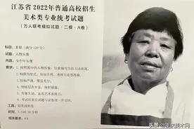 「高分卷」2022届江苏省万人模拟联考（二模）高分卷图片
