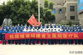 爱拼才会赢！这场抗疫中，福建人拼的是什么？看完这篇信心倍增图片
