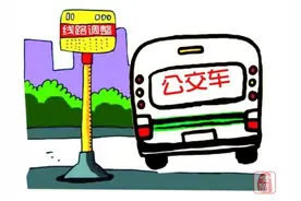 4月22日起 郑州7条公交线路恢复原线路运营图片
