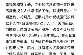 你敢信？淘宝京东拼多多都没有开屏广告了图片