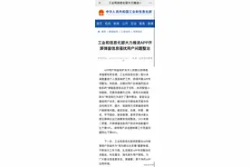 你敢信？淘宝京东拼多多都没有开屏广告了图片