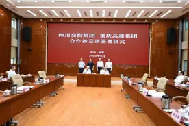 成渝高速、渝遂高速将扩容，开展智慧高速建设图片
