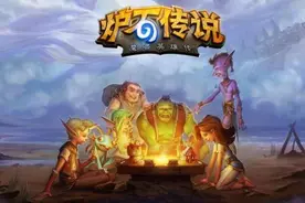 炉石传说：关于凯恩日怒在快攻瞎里的强度图片