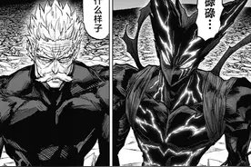 一拳超人：饿狼压制邦古，剑圣会只剩原子武士，黄精诞生图片