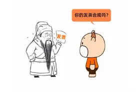 公司名下没有车，员工想要报销加油费？会计这样处理太赞了图片