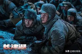 【佳片推荐】烈士的丰碑永远矗立在山巅之上——观看《长津湖》电影有感图片