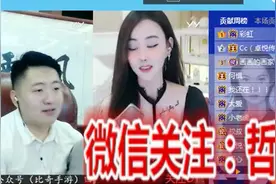 心悦会长老七落泪开麦！陆七七遇小洲唇枪舌战扎懵小洲图片