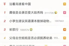 80万的高合HiPhi X值不值？试驾完我找到了答案图片