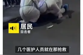摘下口罩做人工呼吸，让我们见识了加强版的勇敢图片