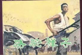 《骆驼祥子》：一辆车毁了一生，祥子揭开了一个被遮蔽的民间真实图片