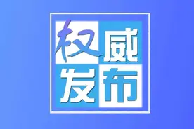 吉安三县政府主要领导调整图片