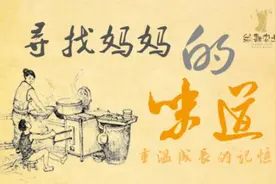 ［诗歌原创］沙舟｜母亲的味道图片