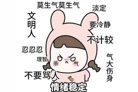 你们讨不讨厌「老夫老妻」这个词？图片