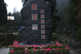 中国最恐怖的10大生命禁地1——瓦屋山迷魂凼图片