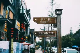 因为这条街 爱上这座城 这8个步行街区 您的“丘比特”之箭射给谁？！图片