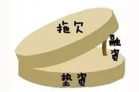 工程薪资拖欠不要怕！要账的几个小技巧，你学会了吗？图片