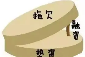 工程薪资拖欠不要怕！要账的几个小技巧，你学会了吗？图片