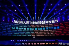 热词“科里科气”是如何诞生的？图片