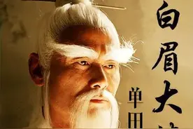 玉面小达摩白云瑞的传奇学艺经历图片