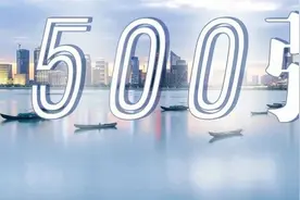 96家浙企上榜2021中国民企500强！连续23年蝉联全国首位图片