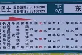 长沙雷锋巴士今日开通W230路，从望城汽车站到月亮岛路景观路口图片
