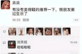 为啥女生的白袜子能一直保持那么白？哈哈哈哈哈哈哈原来如此图片