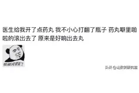 男孩被男孩多次X暗示不堪其扰？哈哈哈我已经笑疯了图片