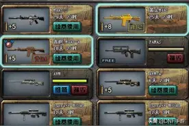 CF：玩家晒出10年前的仓库，那时候我们很穷，却很快乐图片