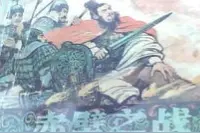 “赤壁之战”，曹操因血吸虫病而主动撤军，并自烧战船图片