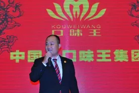 郭志光曾穷到仅25元，当员工前焚烧6万槟榔，现手握千亩槟榔地图片