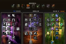 魔兽世界怀旧服萨满天赋的取舍图片