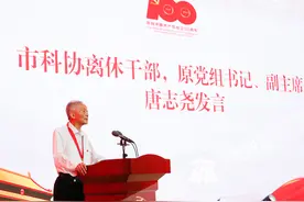 廉颇老矣？93岁老科技工作者：只老得了我的身躯，老不了我的思想意志图片