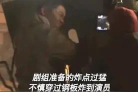 电影《长津湖》演员受伤大盘点千玺，李晨……全员拼命怎能不好看图片