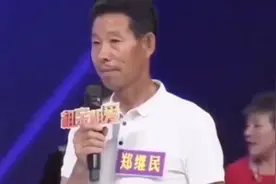 中老年相亲有多野：“我身体好，我有双保，我还想老牛吃嫩草！”图片