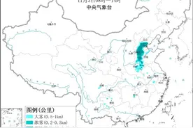 大雾预警！京津冀豫这些高速路段暂时封闭图片