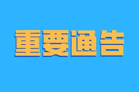 江西到湖北将新增一条出省通道！起点位于九江武宁图片