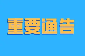 江西到湖北将新增一条出省通道！起点位于九江武宁图片