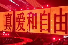 演唱会歌词背景图｜我就是我，没人非要你喜欢图片