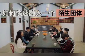 尬到脚趾抠地！宋丹丹撮合郭麒麟和李雪琴，孟子义把周杰认作村民图片