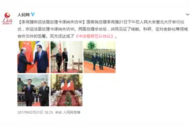 @法语人《中法驾驶证互认换领协议》正式生效，中法驾驶自由实现图片