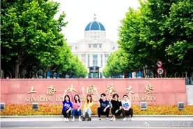权威发布！2020年上海外国语大学本科招生章程图片