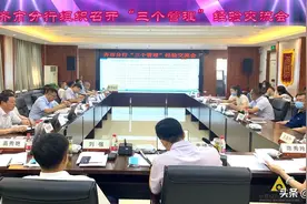农发行齐市分行深推“三个管理”助推长足健康发展从节约每粒粮食做起 拒绝浪费现象图片