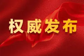 关注！征求意见回复来了！后埔片区改造项目房屋征收补偿安置实施方案这些内容拟修改…图片