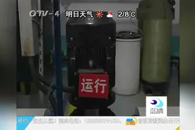 青岛今天零时开始正式供热，你家暖着吗？视频封面